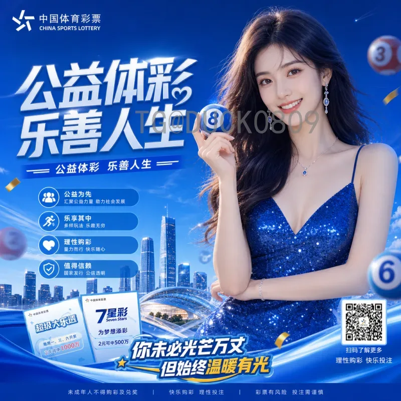 2026世界杯抽签时间详细一览：决赛圈抽签时间预测与关键节点