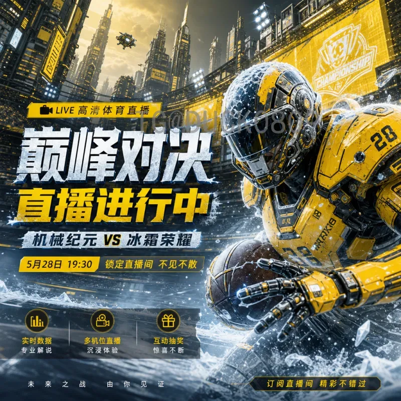 巴西世界杯小组赛赛程安排全解析：32强对阵与比赛时间一览